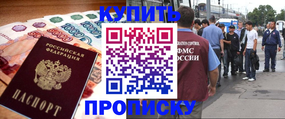 найти адрес прописки в Слюдянке