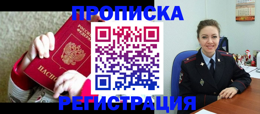 форма 3 в Слюдянке